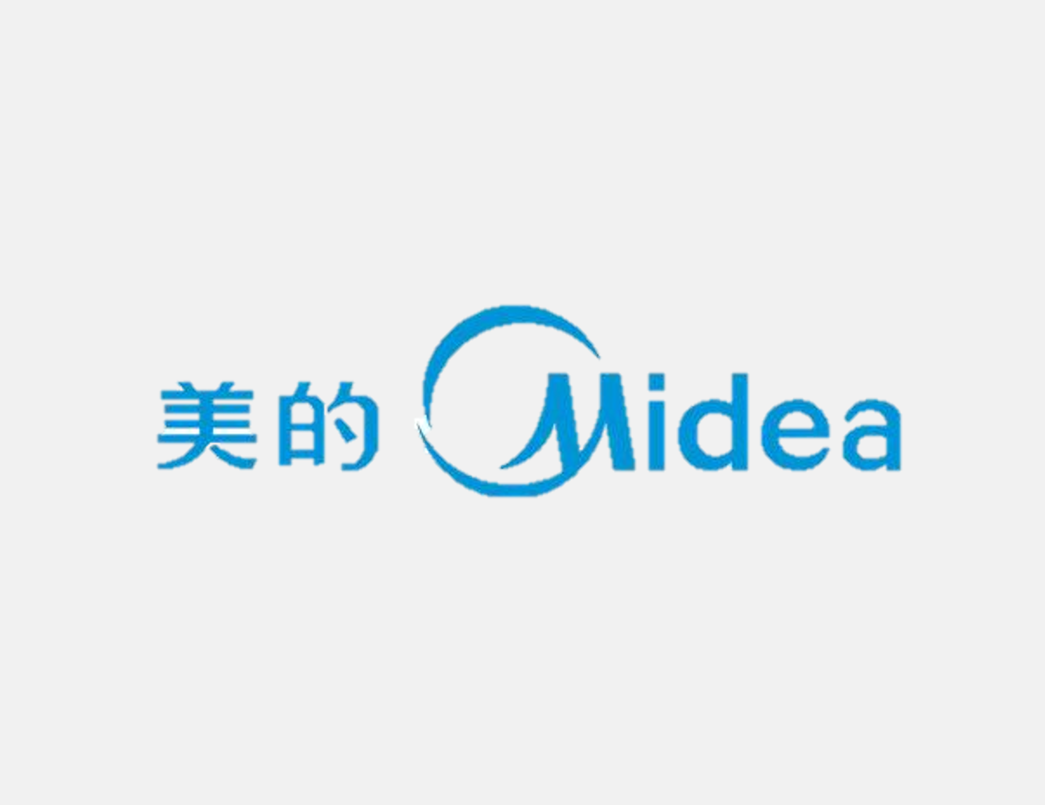 美的小天鹅 - 供应链计划优化提升